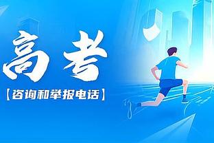 加布里埃尔本场数据：2射2正打进1球，获评8.1分